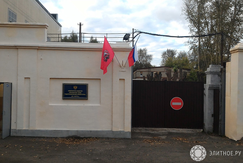 MR Group застроит жильем территорию Московского завода радиотехнической аппаратуры