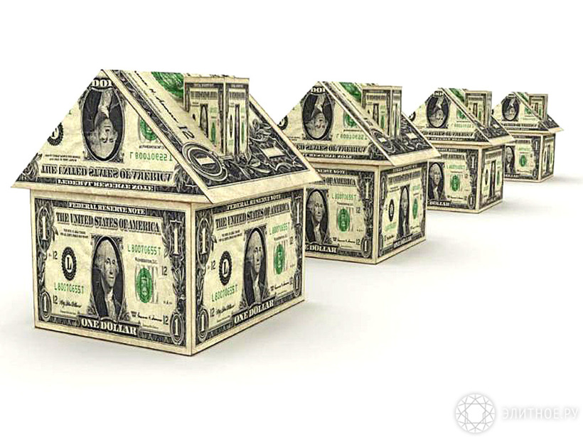 Чиновники формируют рынок ипотеки в элитном сегменте недвижимости