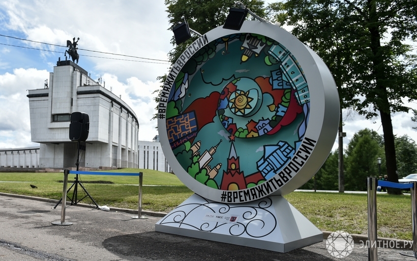 На Поклонной горе открыли арт-объект «Время жить в России»