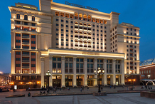 Рейтинг самых дорогих домов Москвы возглавил Four Seasons Hotel Moscow
