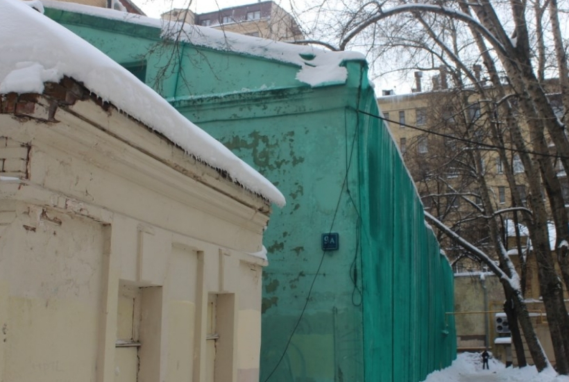 Власти Москвы продают на Тверской дом с участком