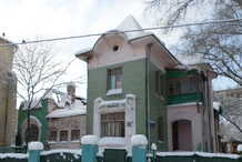 Власти Москвы продают особняк около Красной Пресни