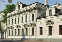 Самый дорогой дом в центре Москвы продается на Остоженке