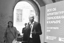 Девелопер Capital Group организовал конкурс на стажировку в компанию