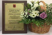 «ЦДМ на Лубянке» победил в конкурсе «Город для всех»