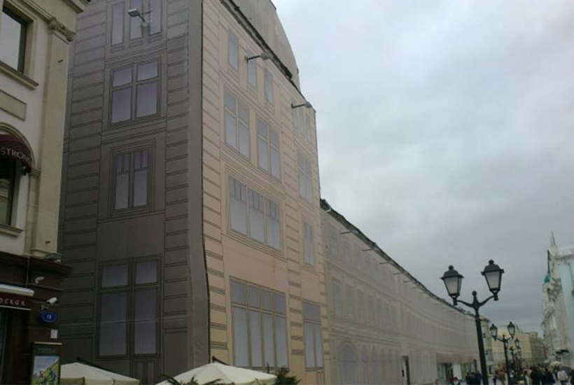 Компания MR Group приобрела комплекс зданий рядом c Кремлем