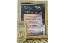 «Галс» стал победителем премии CRE Moscow Awards 2021