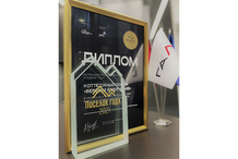 Проект «Березки River Village» стал победителем премии «Поселок года 2021»