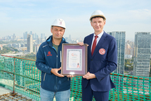 Мост в жилом комплексе в Раменках в Москве включили в Книгу рекордов России