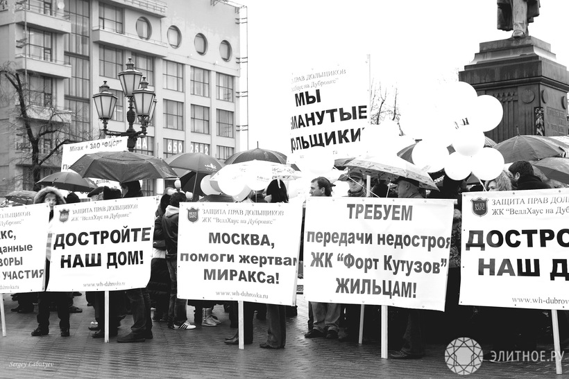Богатые дольщики тоже плачут. Риски на рынке элитных новостроек
