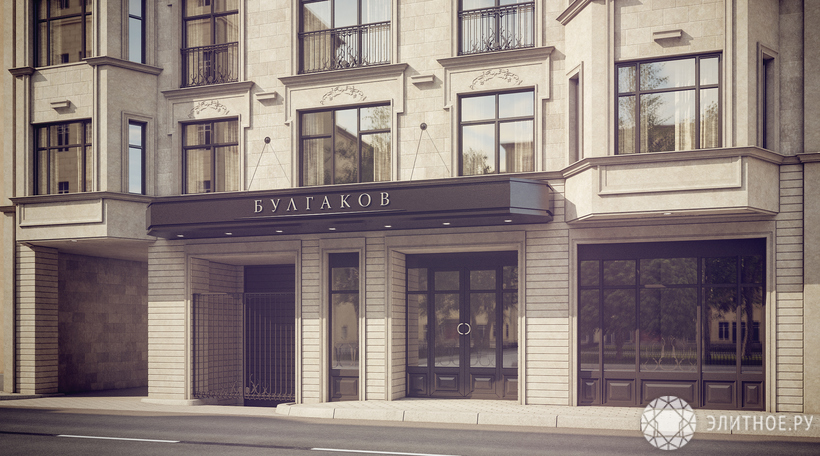Квартира в ЖК «Булгаков» vs. апартаменты в Golden mile private residence