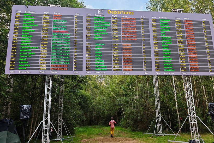 В селе Никола-Ленивец прошел 20-й фестиваль «Архстояние»