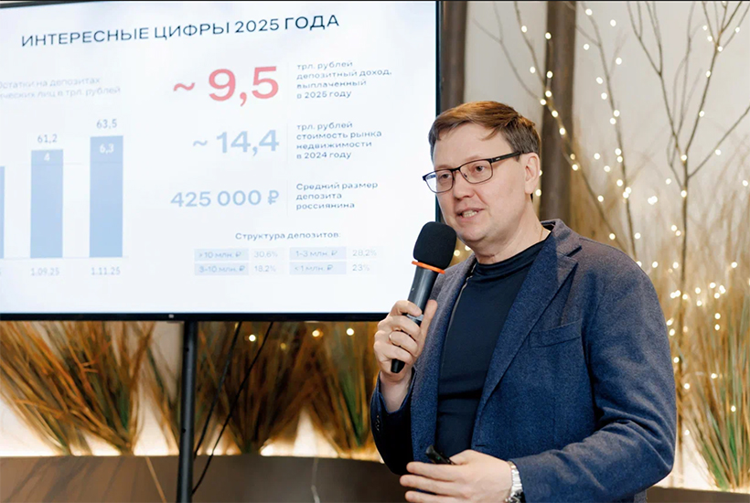 Депозиты против новостроек: почему россияне не спешат вкладывать деньги в квартиры