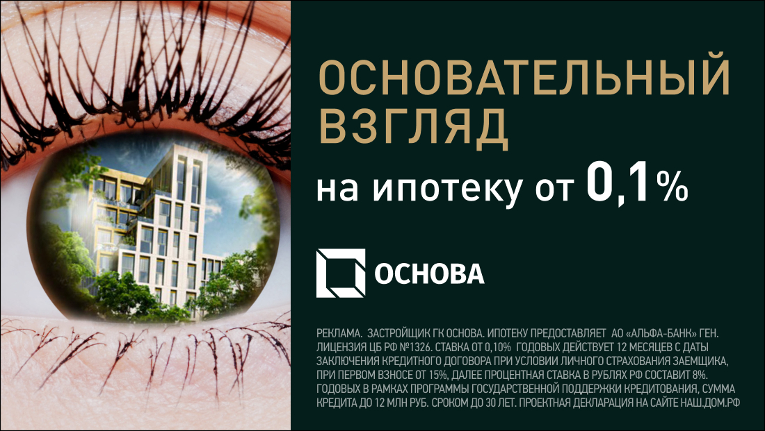 Elitnoe_1100%d1%85621_osnova