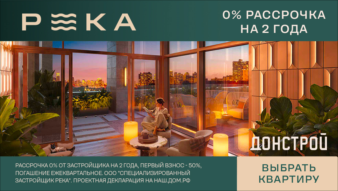 %d1%80%d0%b5%d0%ba%d0%b0_1100x621
