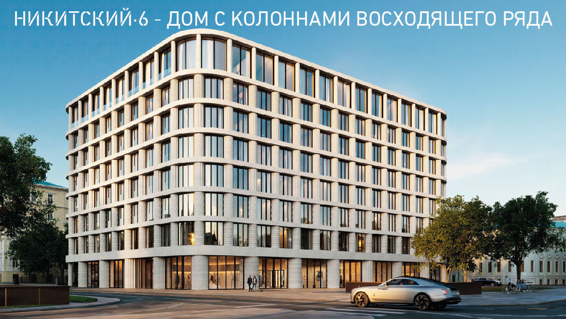 %d0%9d%d0%b8%d0%ba%d0%b8%d1%82%d1%81%d0%ba%d0%b8%d0%b9_6_1__1