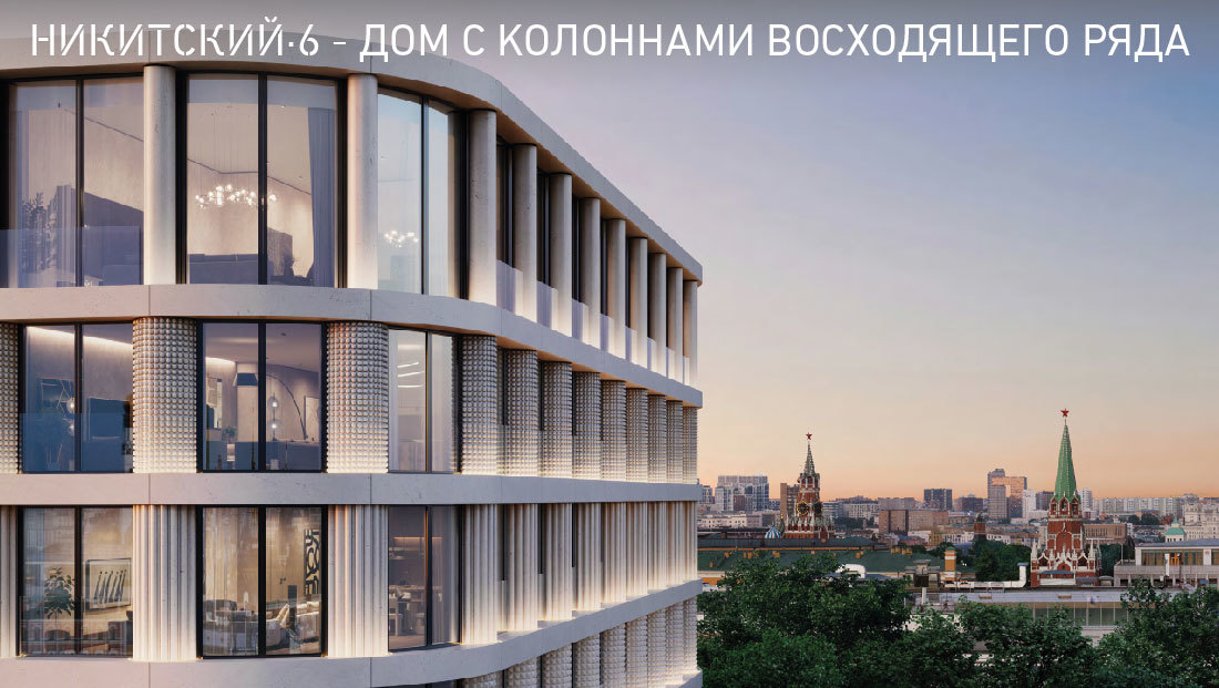 %d0%9d%d0%b8%d0%ba%d0%b8%d1%82%d1%81%d0%ba%d0%b8%d0%b9_6_2__1