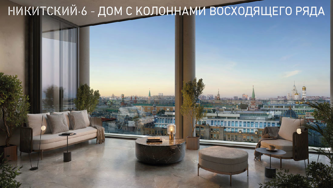 %d0%9d%d0%b8%d0%ba%d0%b8%d1%82%d1%81%d0%ba%d0%b8%d0%b9_6_3__1