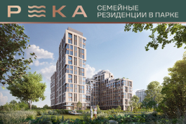 РЕКА. Приватная жизнь на западе Москвы